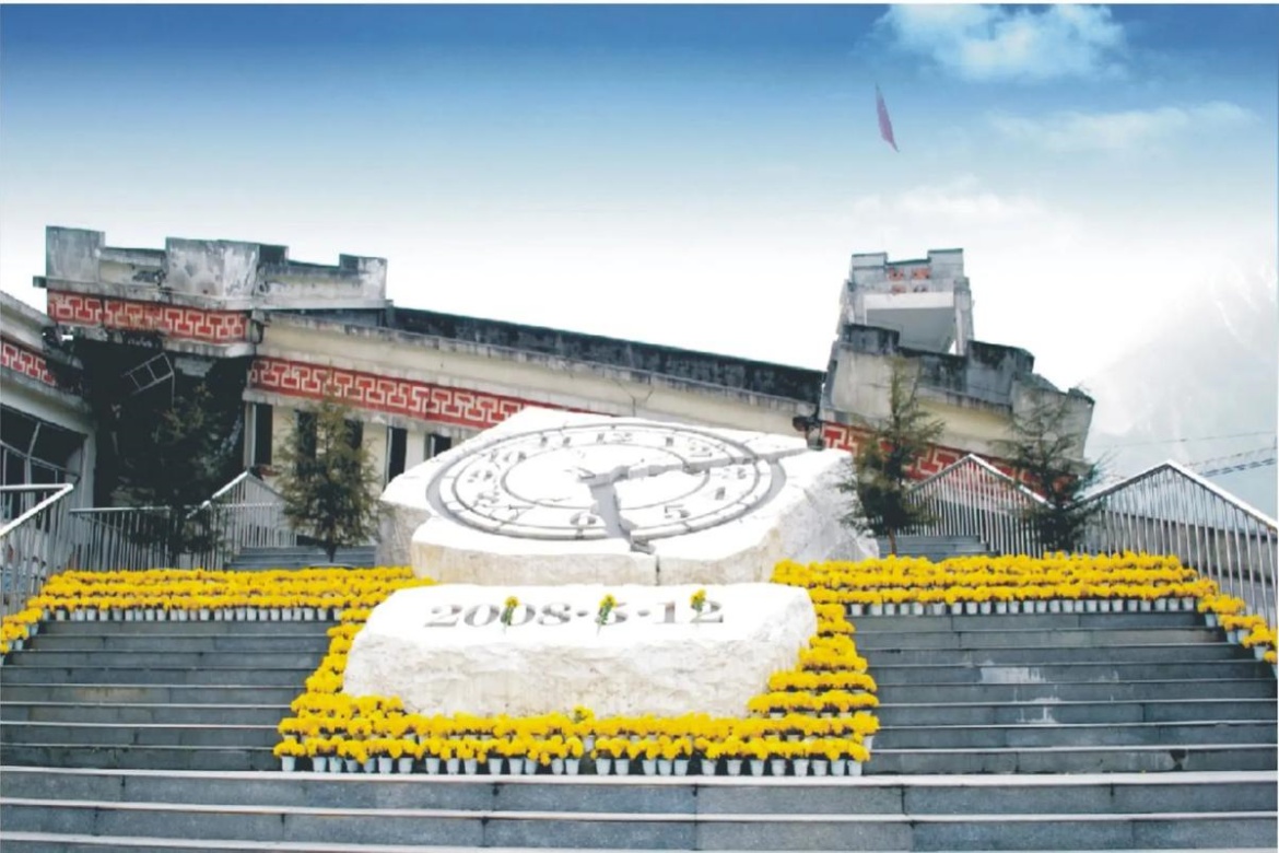 Wenchuan Special Tourism Zone